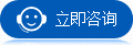 振紡機械